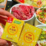 本地人排队吃的首家川派烤肉🆘肥肠芝士条香