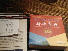 -高烤场烧烤餐厅(文华里店)