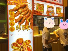 -乐乐姐超级土豆(中关村5号店)
