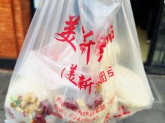 -美新点心店(陕西北路店)