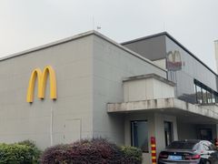 -麦当劳(国际社区店)