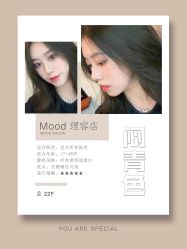 -mood理容店