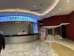 -陈露国际冰上中心(天津嘉里汇店)