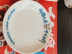 -仙隐小鹿中华料理(南宁万象城店)