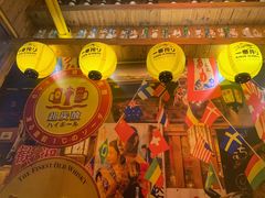 -坂吉屋·居酒屋深夜食堂(龙湖店)