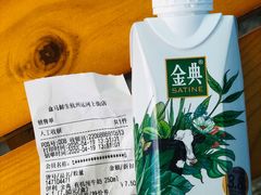 -盒马鲜生(杭州运河上街店)