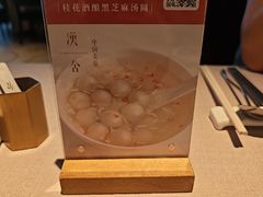 -漢舍中国菜馆(889广场店)