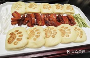 Fuyuan Sauce-Flavored Pork
