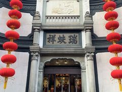 -北京前门大栅栏