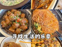 -聚鑫阁江浙菜·非遗传承技艺(青村帝华园店)