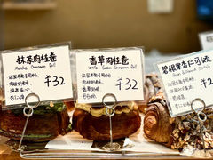 -天井·丑面包搭咖啡
