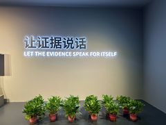 -李昌钰刑侦科学博物馆