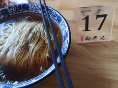 -裕兴记·三虾面(西北街总店)