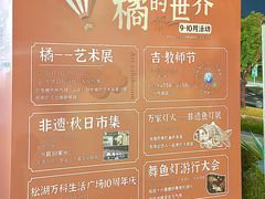 -万科生活广场(东莞松山湖店)
