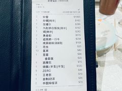 -喜记避风塘炒辣蟹(总店)