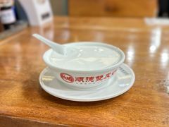 -正德顺順德雙皮奶(中信店)