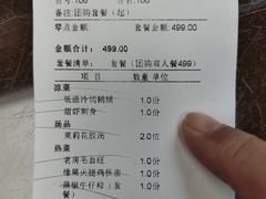 -老房子金沙元年川菜食府·花园餐厅(金沙店)