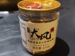 -大风老火锅(江北一店)