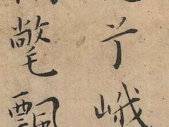 -汉翔书法丨书法·美术·硬笔·国画(望京校区)