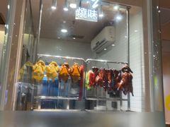 -大家乐(深圳喜荟城店)