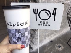 -MAMACHA妈妈茶(岳麓山店)