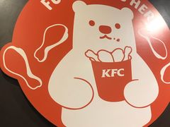 -肯德基(中心书城店)