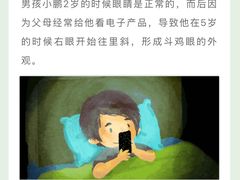 -上海大学附属上海和平眼科医院