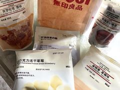 -MUJI无印良品(世博源店)