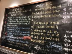 菜单-张大嘴菜馆(庞各庄店)