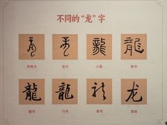 -四川博物院