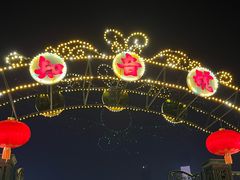 -武汉知音号