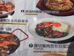 -敏华冰厅(平安金融中心店)