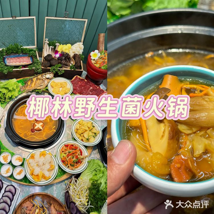 太全了🔥真心西双版纳前一定要吃这5家店
