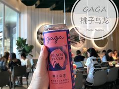 -gaga(深圳福田星河COCO Park店)