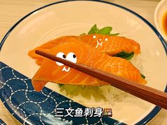 -濱寿司(高新伊藤店)