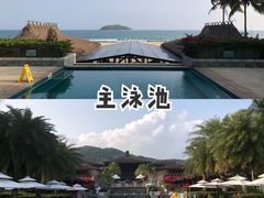 -石梅湾艾美度假酒店