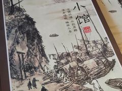 -兰溪小馆(东直门簋街店)