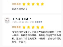 -杨梅红艺术教育(西安高新唐延教学中心)