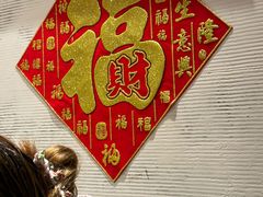 -马厂老火锅(胜太路店)