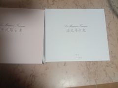 -好利来(八角店)