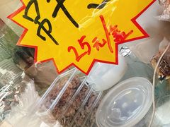 -小胖老味刨冰
