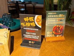 -蝦塘·中国餐馆(城墙南马道巷店)