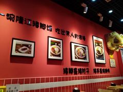 -瑞霖·隆江猪脚饭