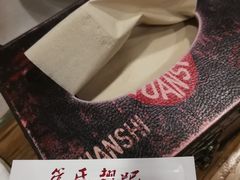-管氏翅吧(中关村店)