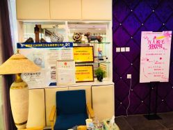 -薇兰专业脱毛连锁机构