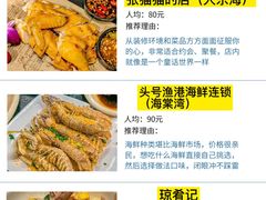 -三亚蜈支洲岛旅游区