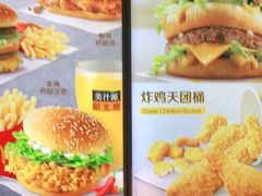 -麦当劳(北京大兴机场二层国内到达(安检外)店)