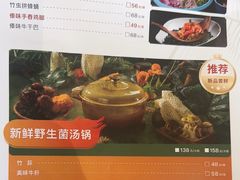 -桥边小楼·手工云南菜·古城观景小楼
