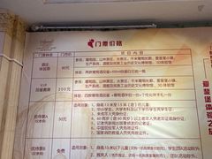 -北京张裕爱斐堡酒庄