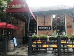 -COMMUNE幻师(花园道店)